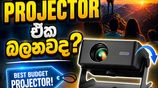 Gleetech 10LUX HD Projector - Big Screen on a Budget |
