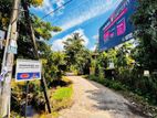 ගම්පහ ඉඹුල්ගොඩ නුවර පාරට සමීපව වටිනා ඉඩමක් විකිනීමට