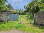 ගම්පහ සිරිමල් උයන පර්චස් 16ක අගනා ඉඩමක්