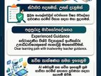 ගණිතය මුල සිට සරලව - Grade 6 to O/L Maths (Online Hybrid Physical)
