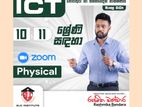 Grade 10-11 ICT Class Sinhala Medium