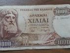 Greek Currency