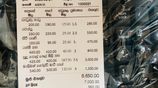 Grocery POS System with Inventory Sinhala, English - Wholesale & Retail