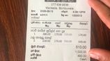Grocery POS System with Inventory Sinhala, English - Wholesale & Retail