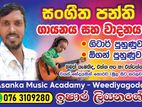 Guitar/ Organ Class