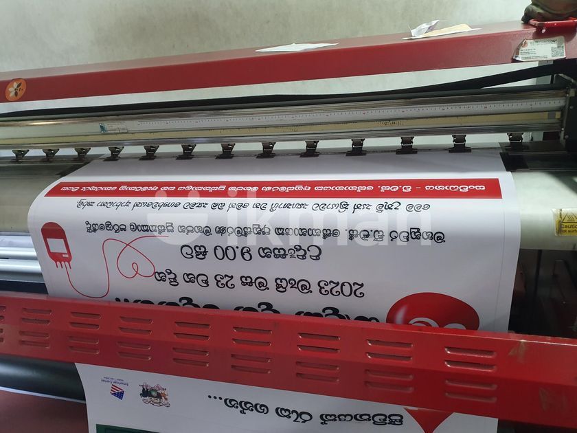High End Digital/Flex Printing in Kandy City ikman