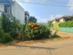 High Residential Bare Land For Sale In Nugegoda