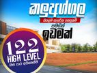 HIGHLEVEL ROAD FACING BEST RESIDENTIAL LAND PLOTS IN KALUAGGALA