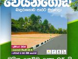 Highly Residential Land Plots For Sale in Veyangoda