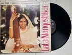 Hindi Vinyl Records (Lp records)