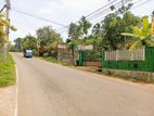 හංවැල්ල ආටිගල ප්‍රධාන පාරටම මුහුණලා වටිනා ව්‍යාපාරික බිම් කොටසක්