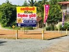 Homagama -Luxurious Lots For Sale