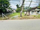 Homagama New Land for Sale