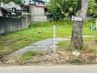 Homagama perfect commercial or residential land for sale