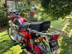 Honda CD 200 Road Master 1981