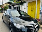 Honda Civic 2006
