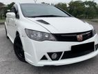 Honda Civic FD1 2008 Maximum Leasing Partner