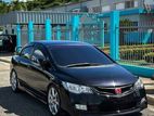 Honda Civic FD1 Face Cut Panel