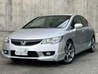 Honda Civic FD3 2007/2008 Maximum Leasing Partner 80%