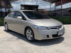 Honda Civic Fd3 2008 85% Vehicle Loans 12% Rates වසර 7 කින් ගෙවන්න