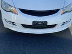 Honda Civic FD3 Face Cut