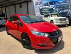 Honda Insight Smart Key ZE2 2010