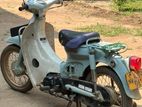 Honda Little Cub 2010
