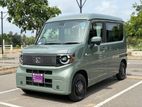 Honda N-Van Brand New EV Van 2026