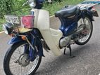 Honda Super Club custom 2010