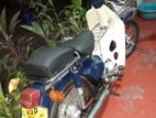 Honda Super Cub 2013