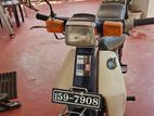 Honda Super Cub 50 1997