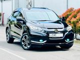 Honda Vezel for Rent