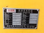 HORIS 625 kVA Diesel Generator With Cummins Engine
