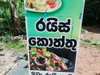 Hotel Sign Board