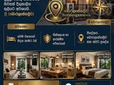 House Wanted in Boralesgamuwa & Nearby Areas