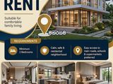 House Wanted in maharagama & Nearby Areas