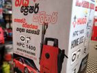 Hugo Domestic High Pressure Washer