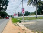 ඉබ්බාගමුව ව්‍යාපාරික බිම් කොටස් විකිණීමට