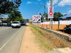ඉබ්බාගමුව ව්‍යාපාරික බිම් කොටස් විකිණීමට