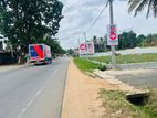 ඉබ්බාගමුව ව්‍යාපාරික බිම් කොටස් විකිණීමට