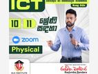 ICT Class Grade 10/11 Sinhala Medium