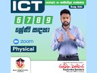 ICT Grade 6 to 9 Class Sinhala