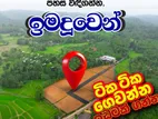 IMADUWA TOURISM AREA ,BEST INVESTMENT LAND PLOTS
