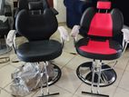 Impana New Salon Chair - Budget