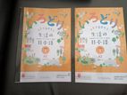 Irodori Japanese Language Books