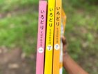 Irodori All Books Set