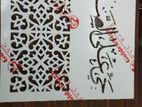 Islamic Calligraphy
