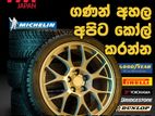 Japan Alloywheel ලංකාවේ අඩුම මිලට TM අපෙන්