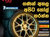 Japan Alloywheel ලංකාවේ අඩුම මිලට TM අපෙන්