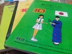 Japanese A/L Book Set